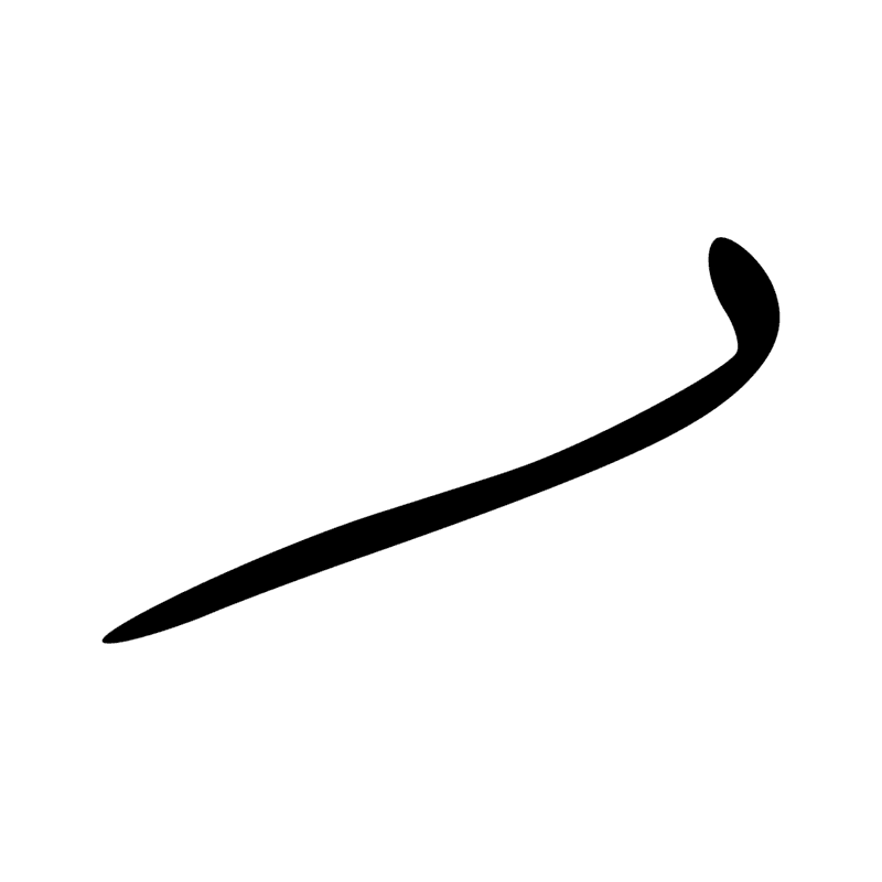 Signe n° 5493