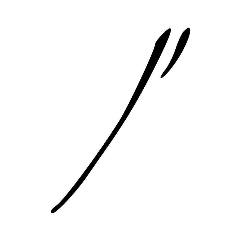 Signe n° 5511