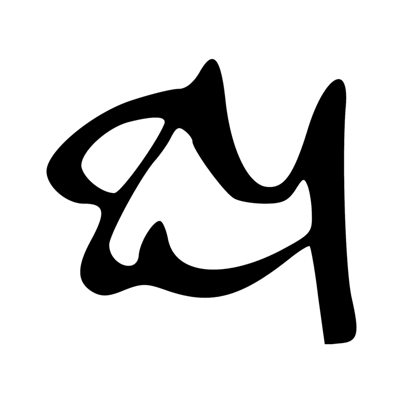 Signe n° 552