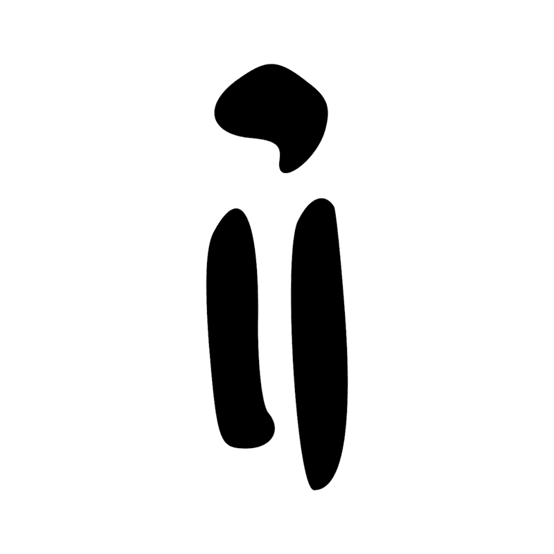 Signe n° 5525