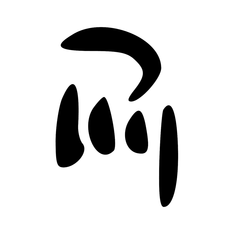 Signe n° 5527