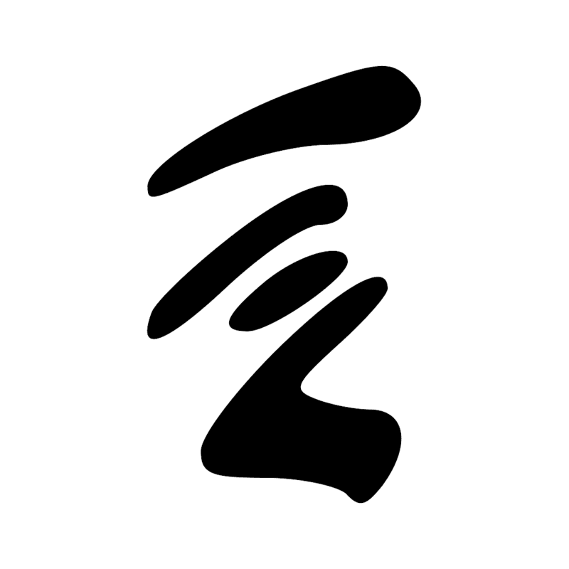 Signe n° 5529