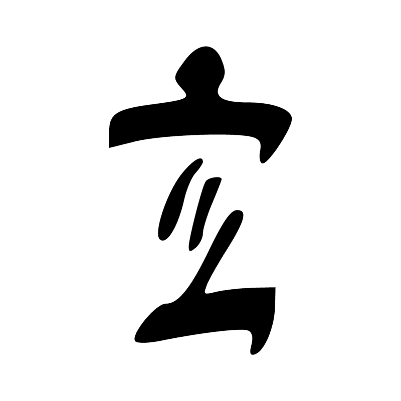 Signe n° 5530