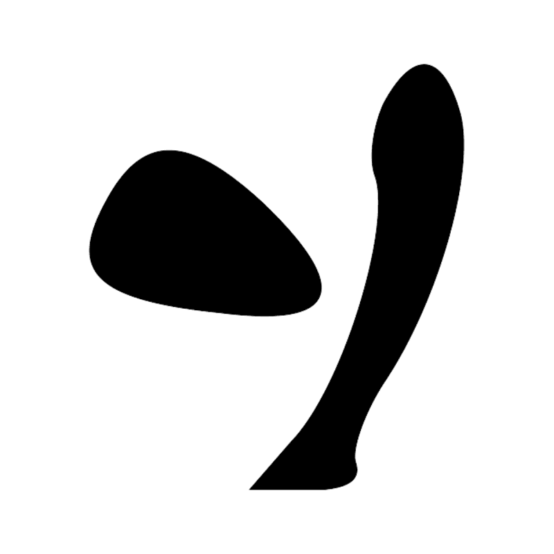 Signe n° 5548
