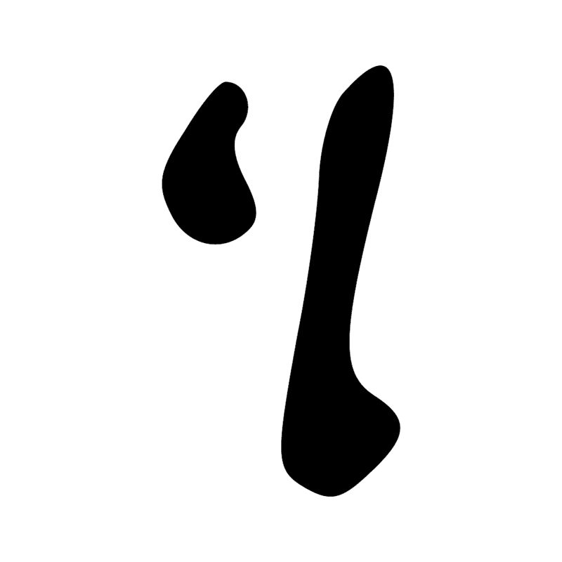 Signe n° 5549