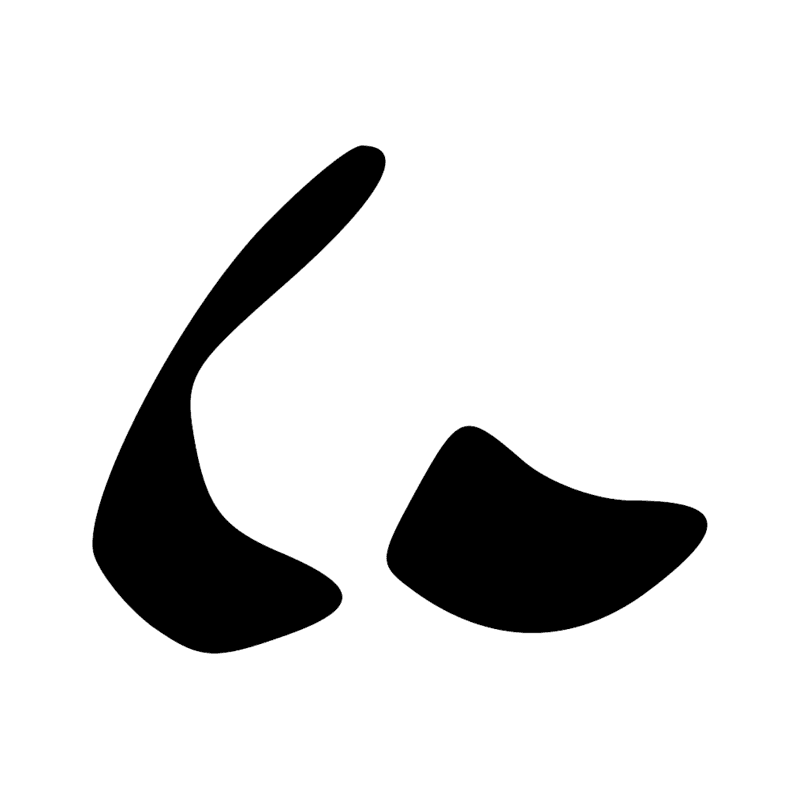 Signe n° 5557