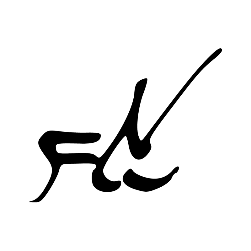 Signe n° 556