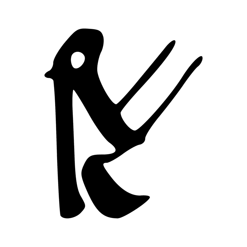 Signe n° 5576