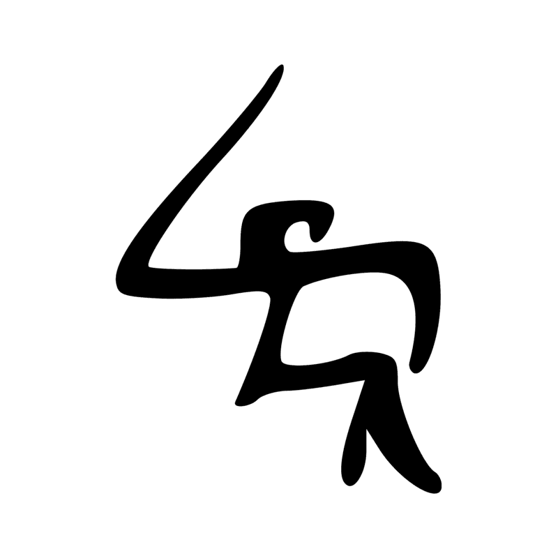 Signe n° 5580