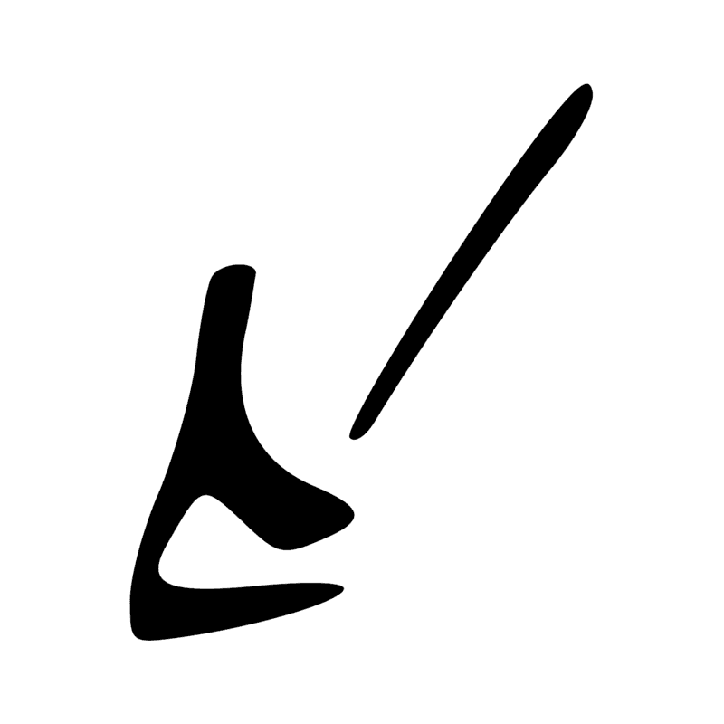 Signe n° 5591