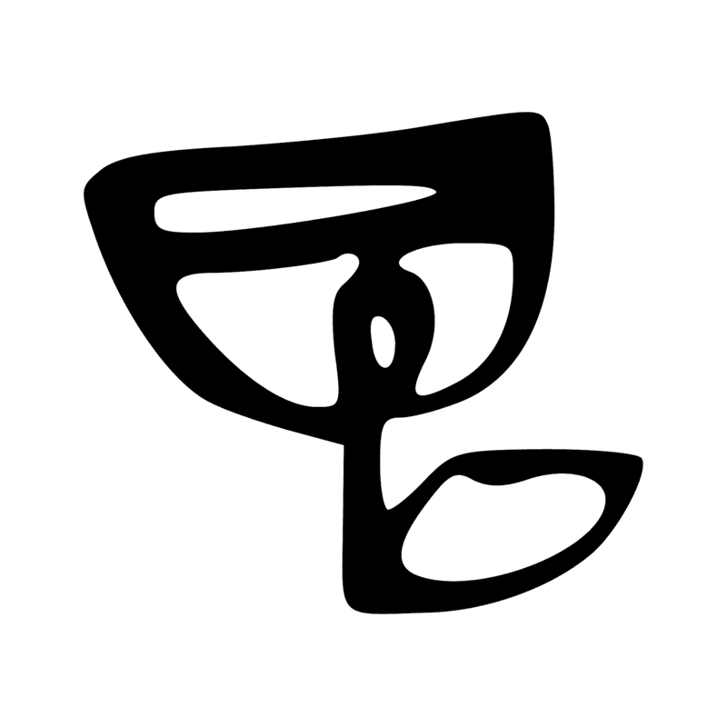 Signe n° 5605
