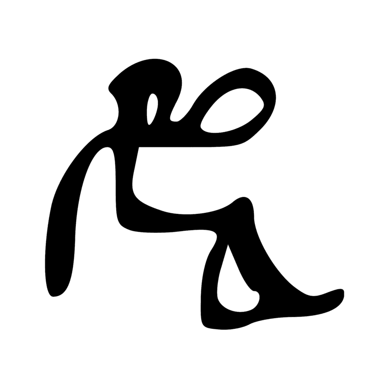 Signe n° 563
