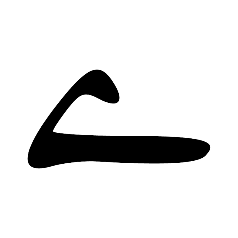 Signe n° 5630