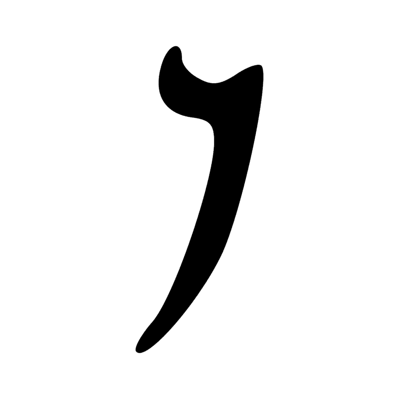 Signe n° 5647