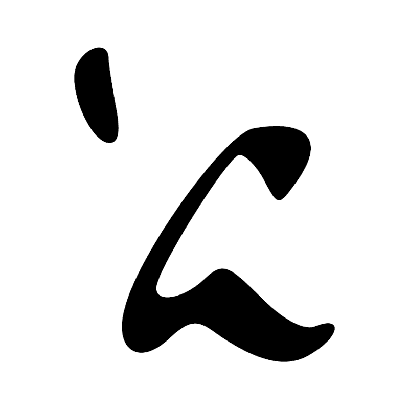 Signe n° 5673