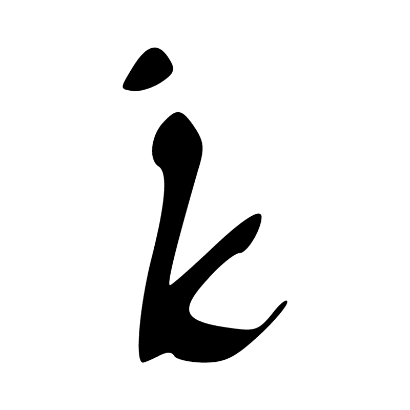Signe n° 5676