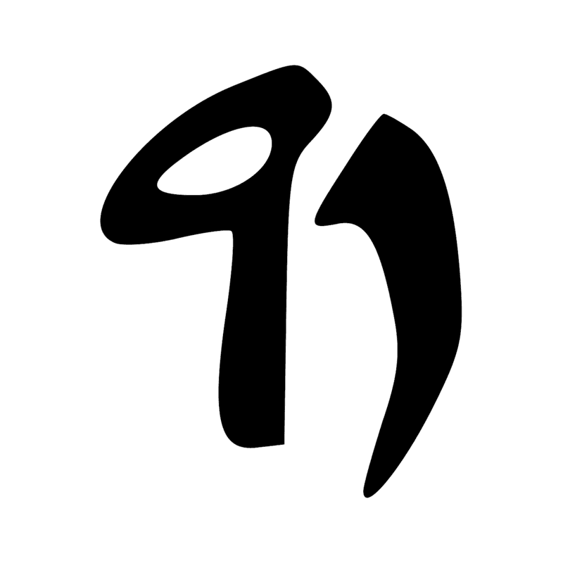 Signe n° 5680