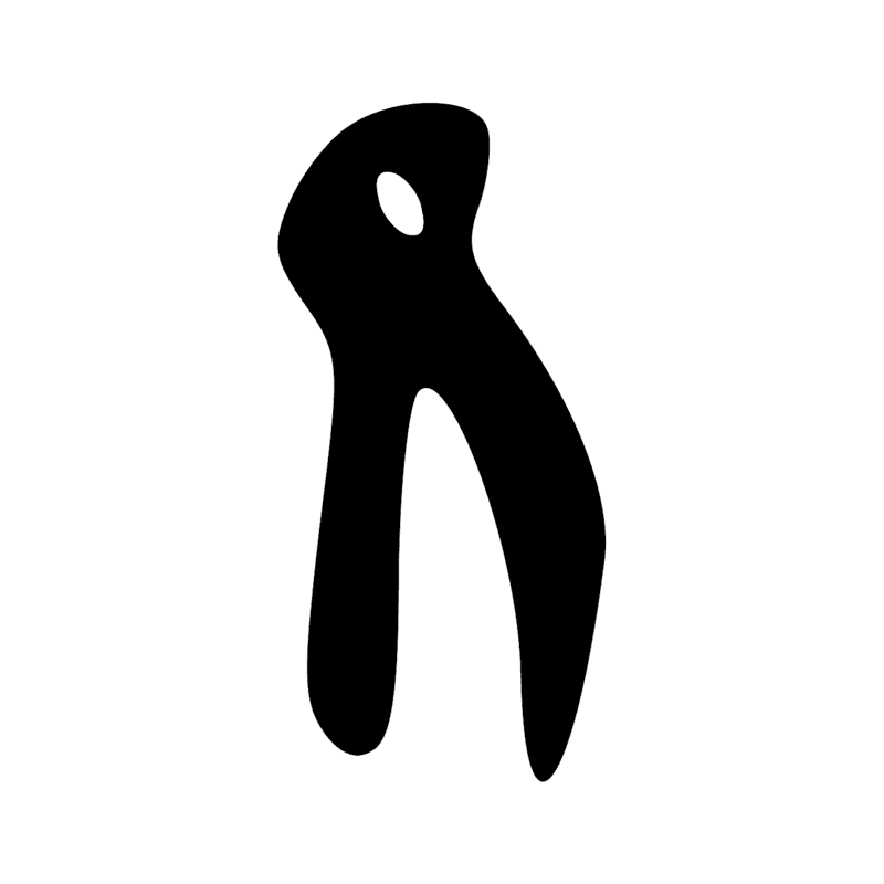 Signe n° 5684
