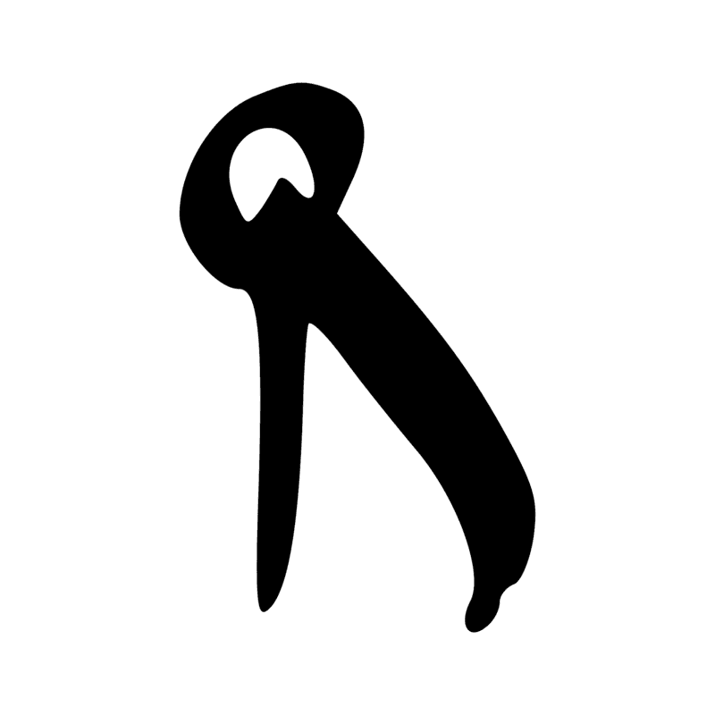 D1 — Tête de profil