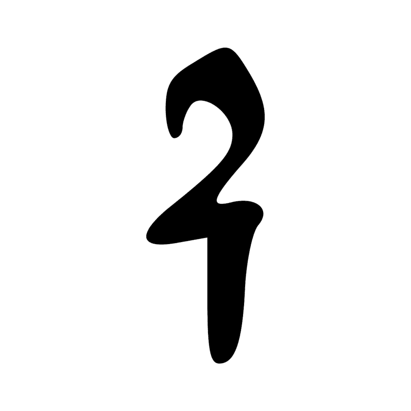 Signe n° 5687