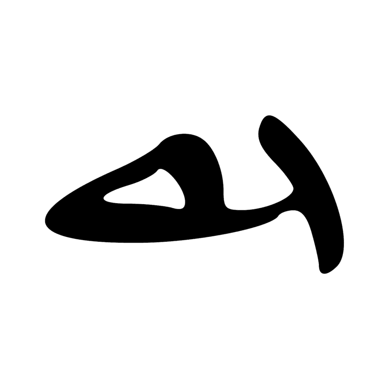 Signe n° 5695