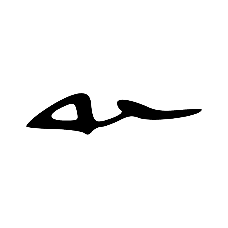 Signe n° 5699
