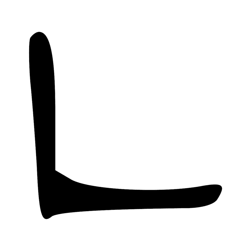 D58 — Jambe