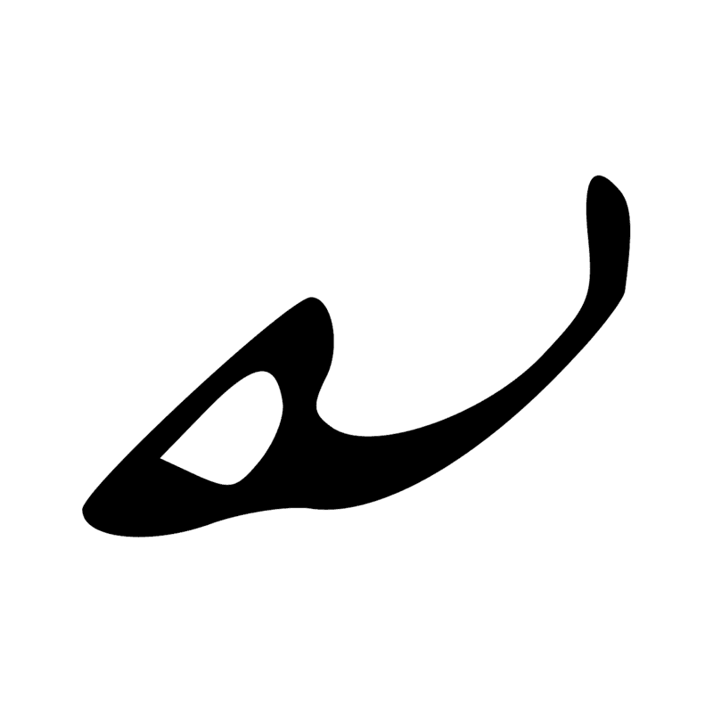 Signe n° 570