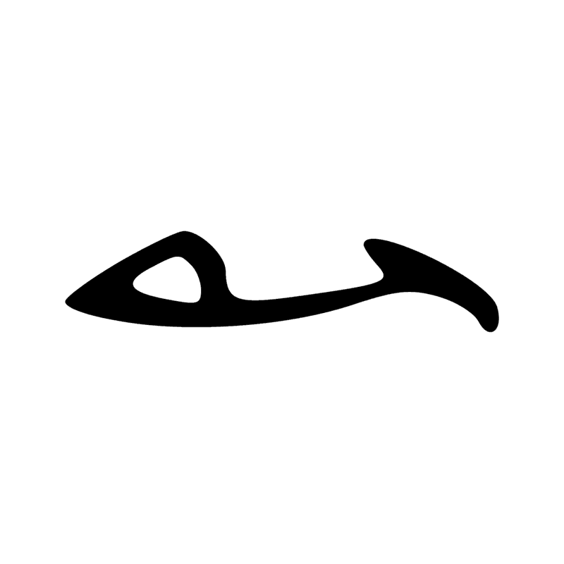 Signe n° 5703