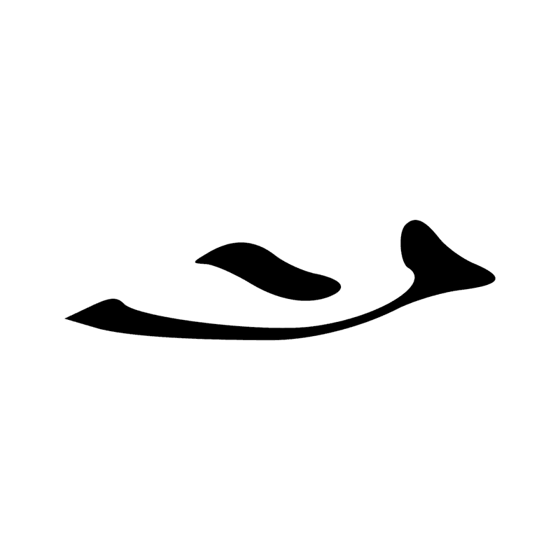 Signe n° 5708