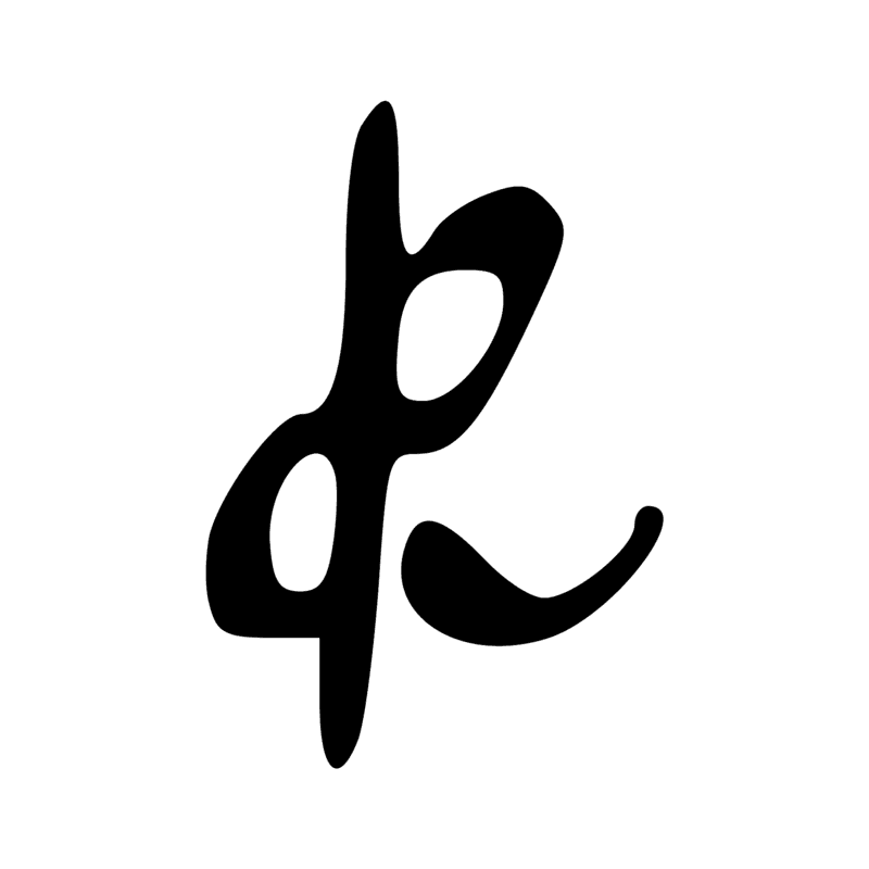 Signe n° 571