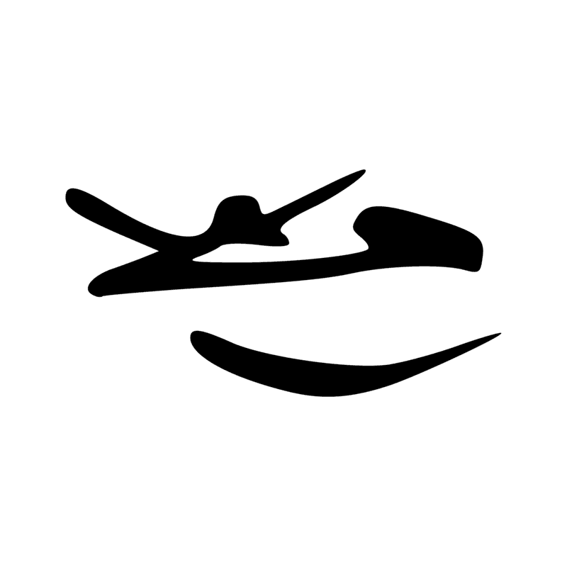Signe n° 5715