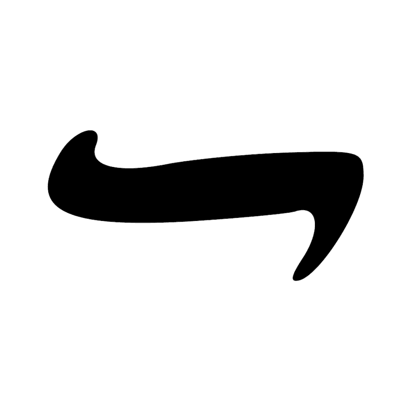 Signe n° 5760