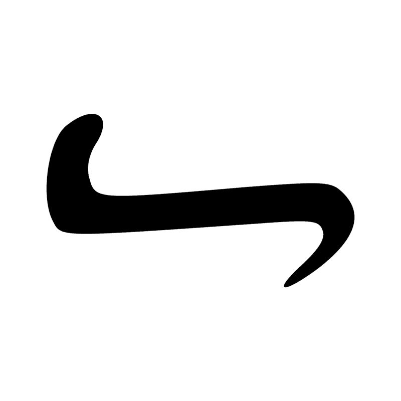 Signe n° 5768