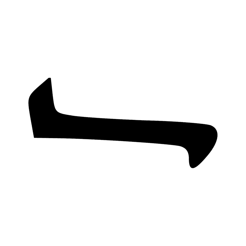 Signe n° 5770