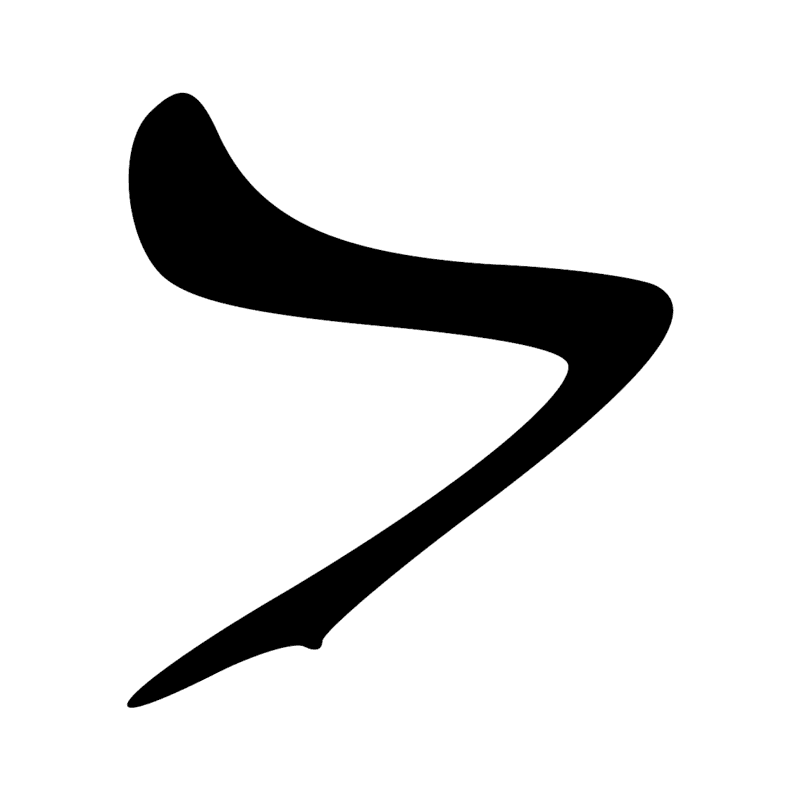 Signe n° 5772