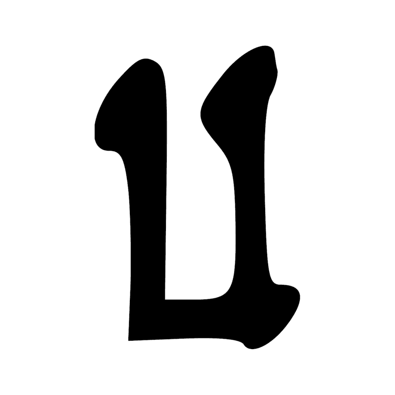 D28 — Deux bras levés