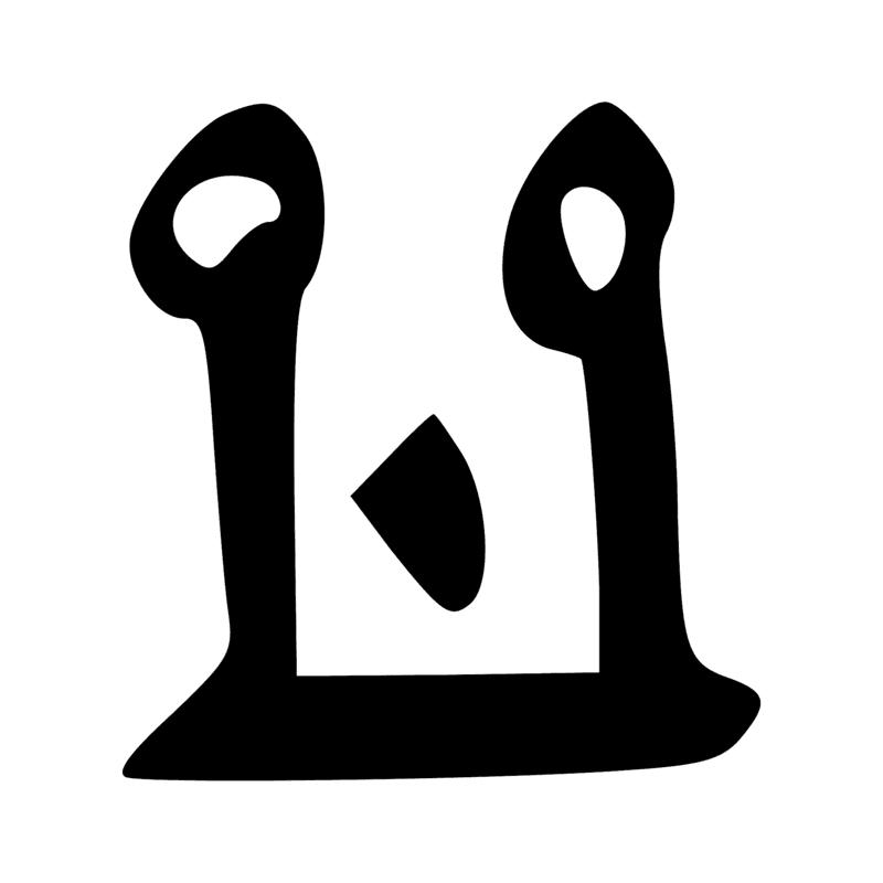 D28 — Deux bras levés
