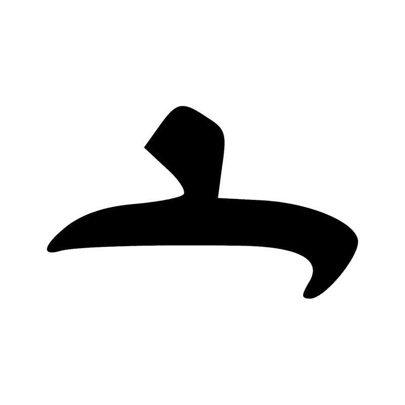 Signe n° 5826