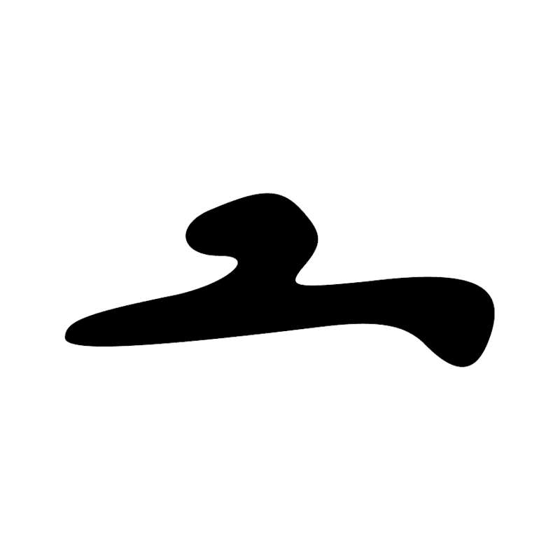 Signe n° 5829