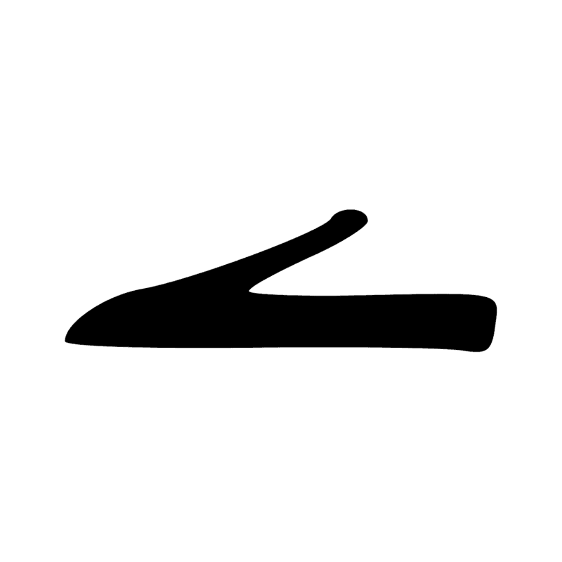 Signe n° 5834