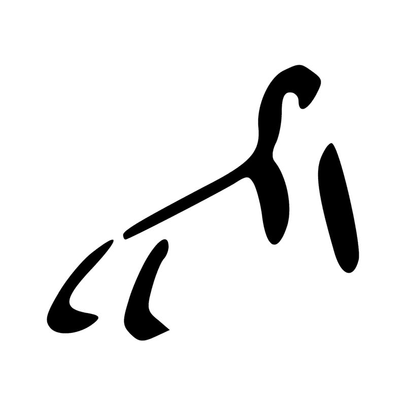 Signe n° 585