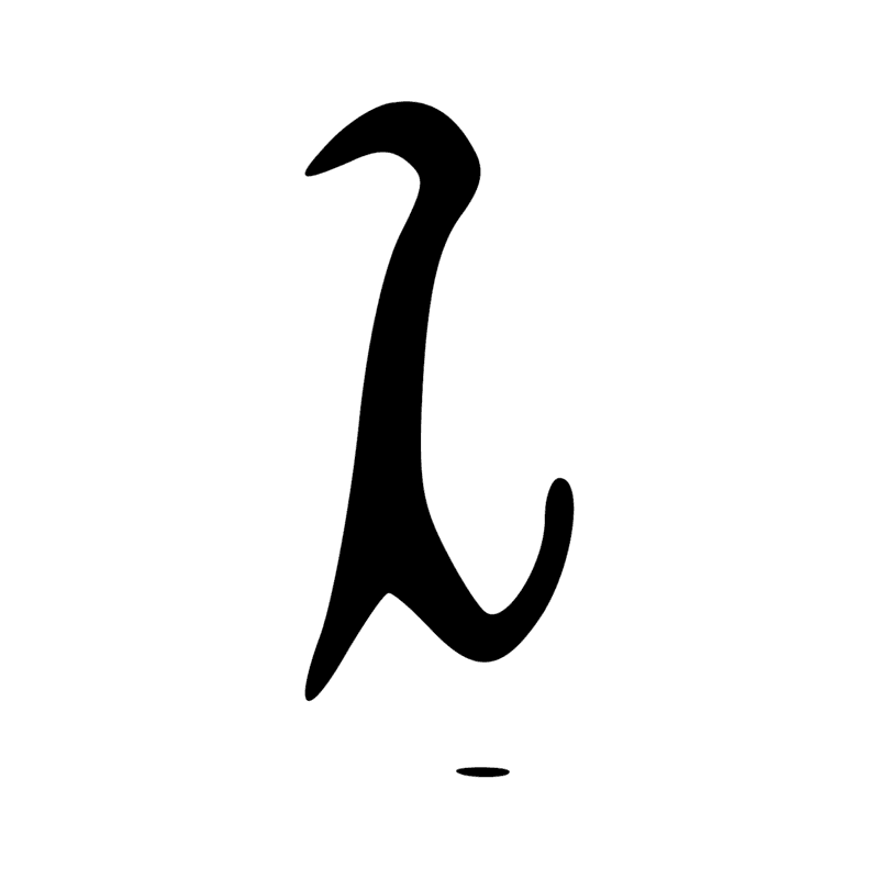 Signe n° 5869