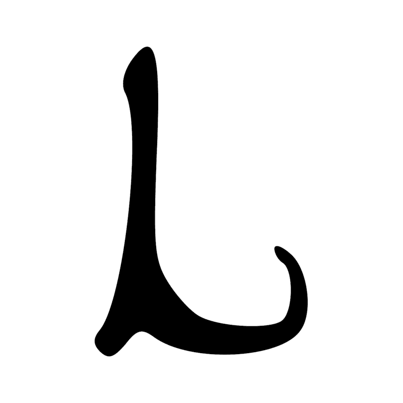 D58 — Jambe