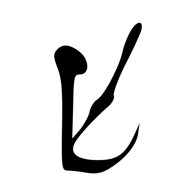 Signe n° 589