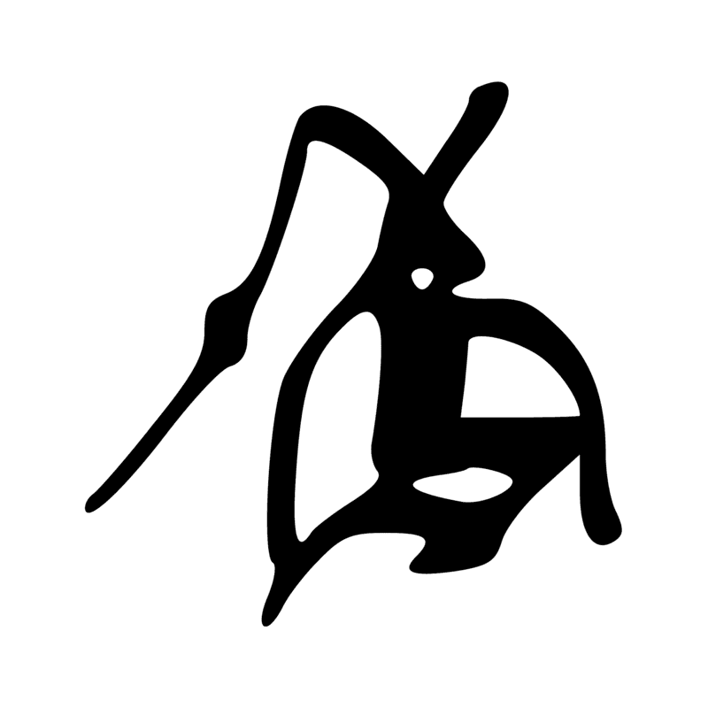 B4 — Combinaison de B3 et F31, graphie de B3 et de A3