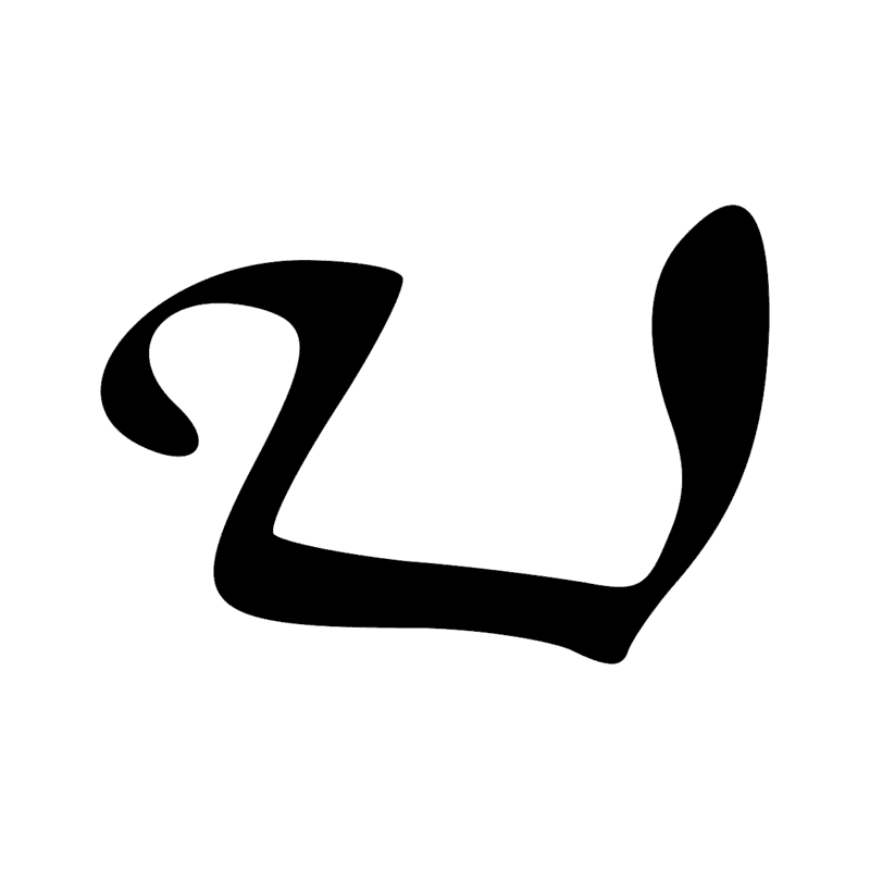 Signe n° 5919