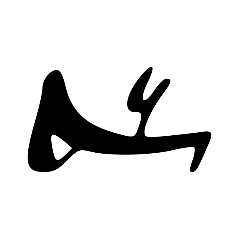 Signe n° 5925
