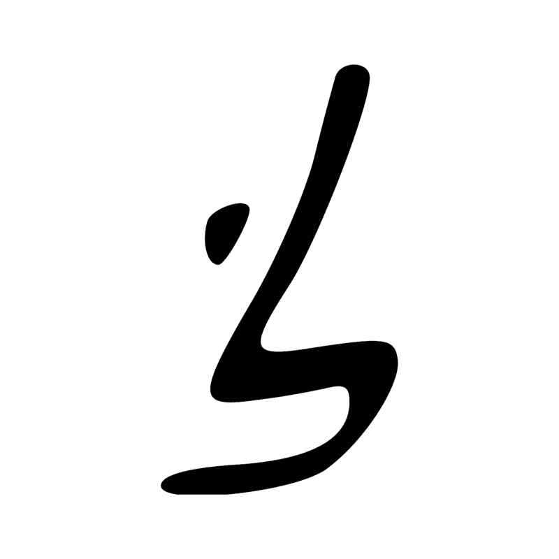 F20 — Langue de bovin