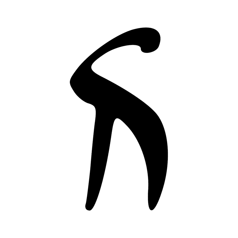 D1 — Tête de profil